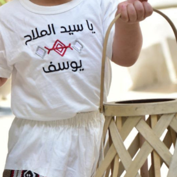 Ya Seed Embroidered boys t shirt/onesie from 0-3m till 9-10 years
