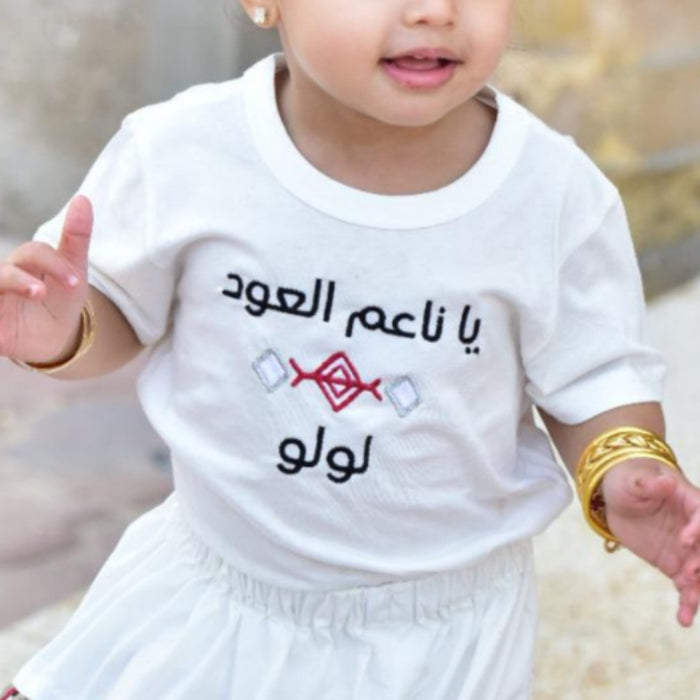 Ya Seed Embroidered Girls t shirt/onesie from 0-3m till 9-10 years