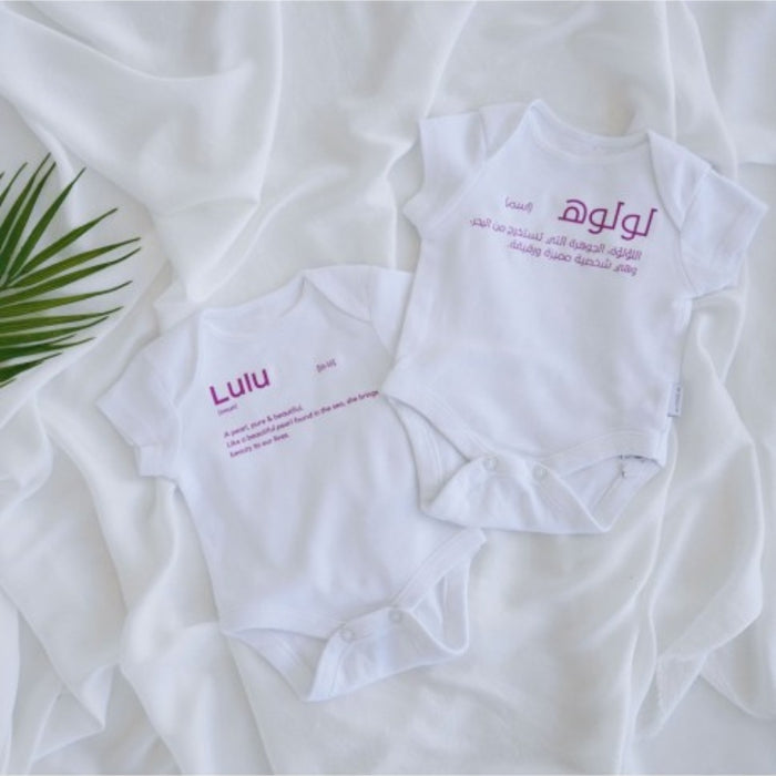 Print- Baby Name short sleeve Onesie (nb up to 9 months)