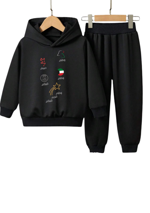 Kuwait وطني حبيبي Hoodie Set 3y-8y