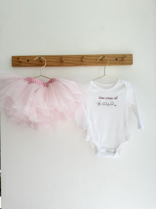 Pink Tutu