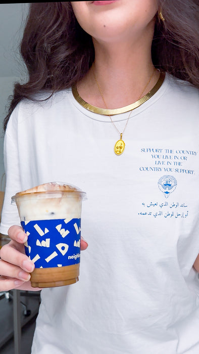 Kuwaiti Karen T shirt