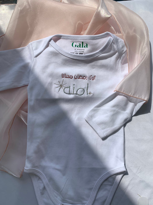 My 1st Ramadan Girls